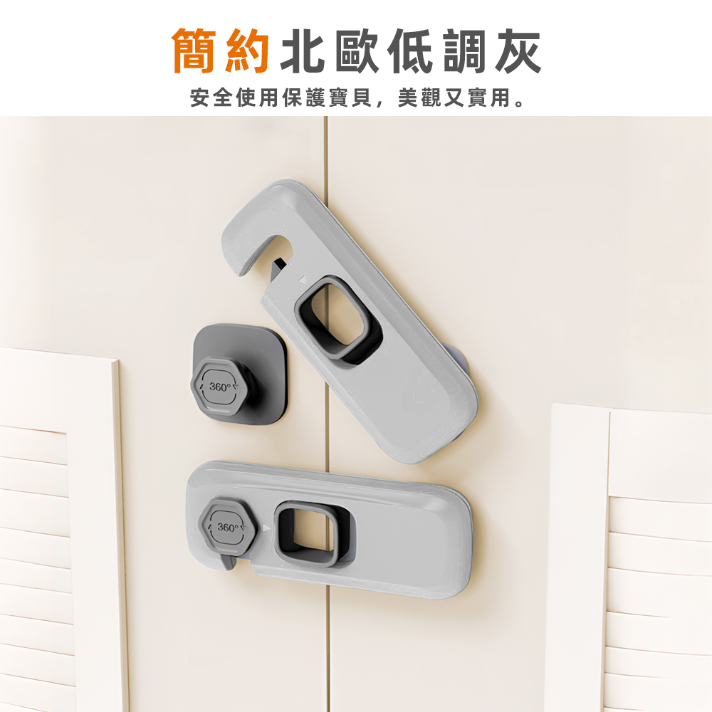 【上手家居】5入組 對開兒童安全鎖(抽屜鎖/冰箱鎖/安全扣/櫃子鎖/防開門/兒童鎖/冰箱扣/安全鎖扣/抽屜安全鎖), , large