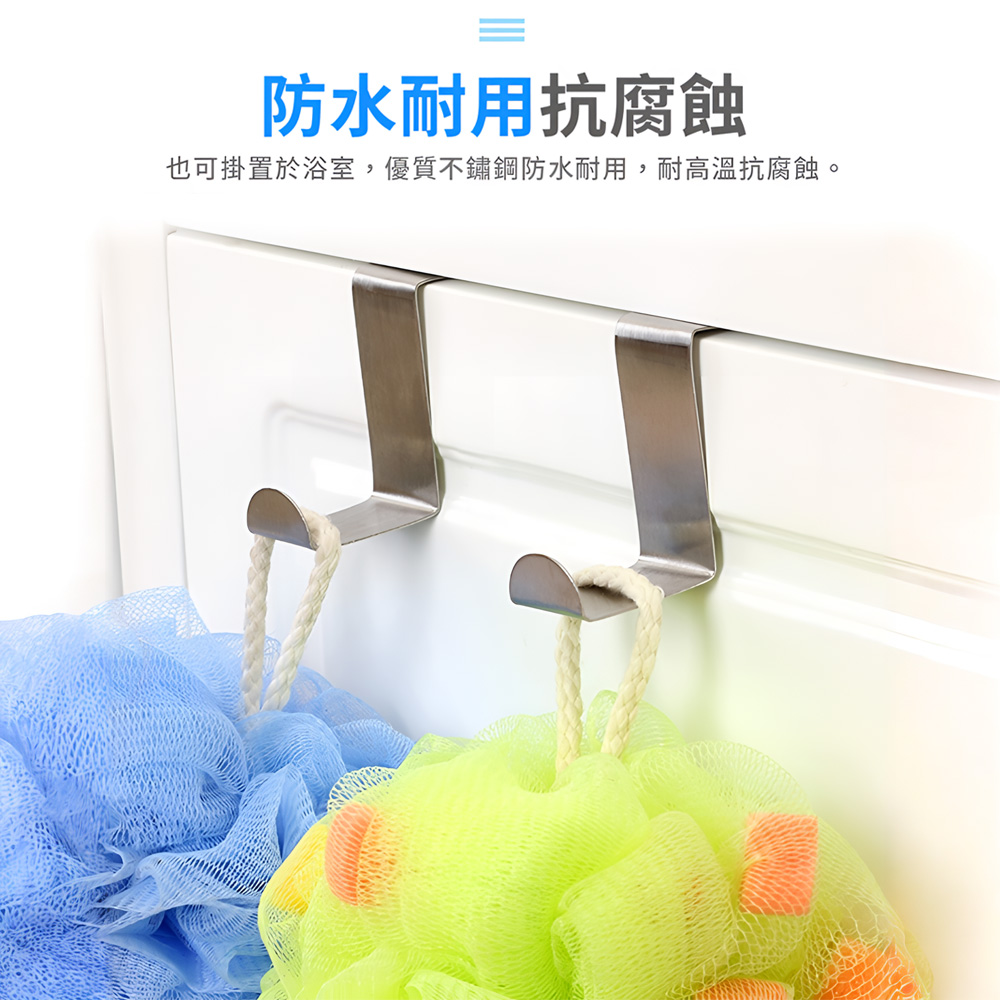 stainless-steel-z-door-hook-2pack, , large