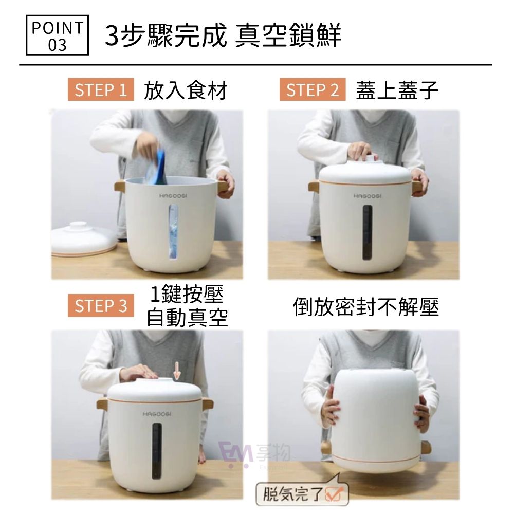 HAGOOGI Vacuum Storage Container, , large