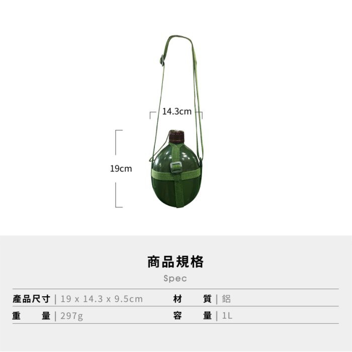 【Treewalker露遊】行軍登山水壺 1L鋁製水壺, , large