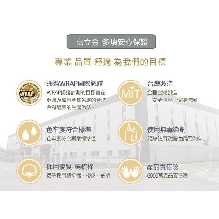 【BVD】銀纖維運動足弓襪3入<混色隨機出貨>B565 襪子 短襪 抑菌除臭襪, , large