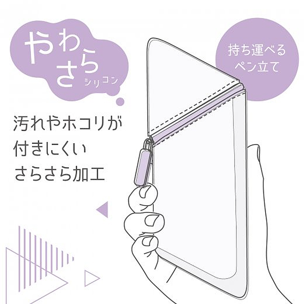 【龍品文創】日本SONIC FD-2286 輕巧三角筆袋-B清透藍, , large