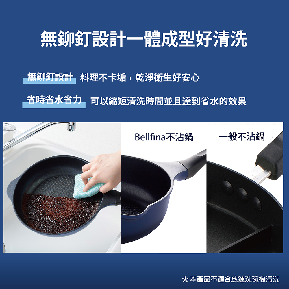 日本Arnest Bellfina鑽石不沾平底鍋28cm-海軍藍, , large