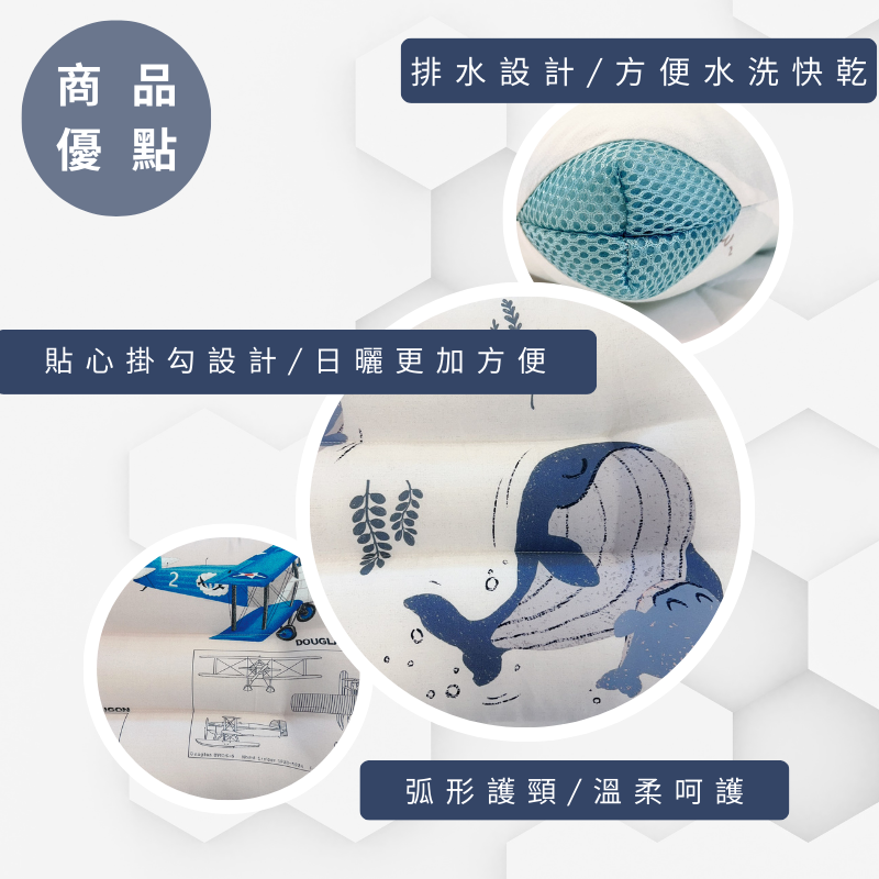 【帕瑪PAMA】兒童水洗枕/30X45X6cm/海洋世界, , large