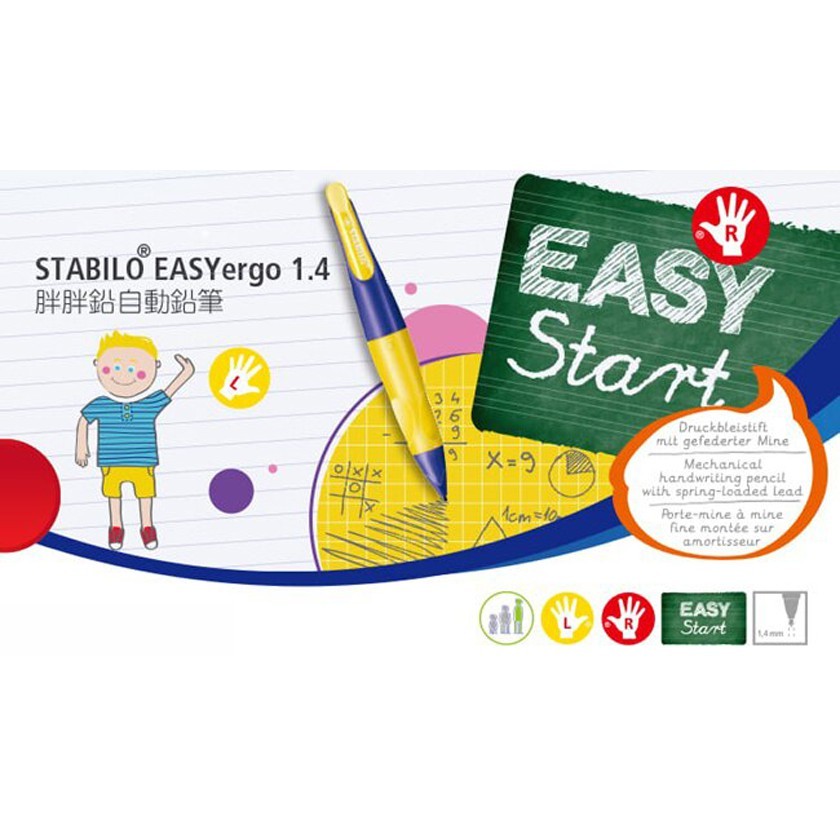 【德國天鵝STABILO】EASYergo 1.4 人體工學胖胖鉛自動鉛筆 左/右手適用 筆芯HB右手紫色/霓虹黃STB-46896-5, , large