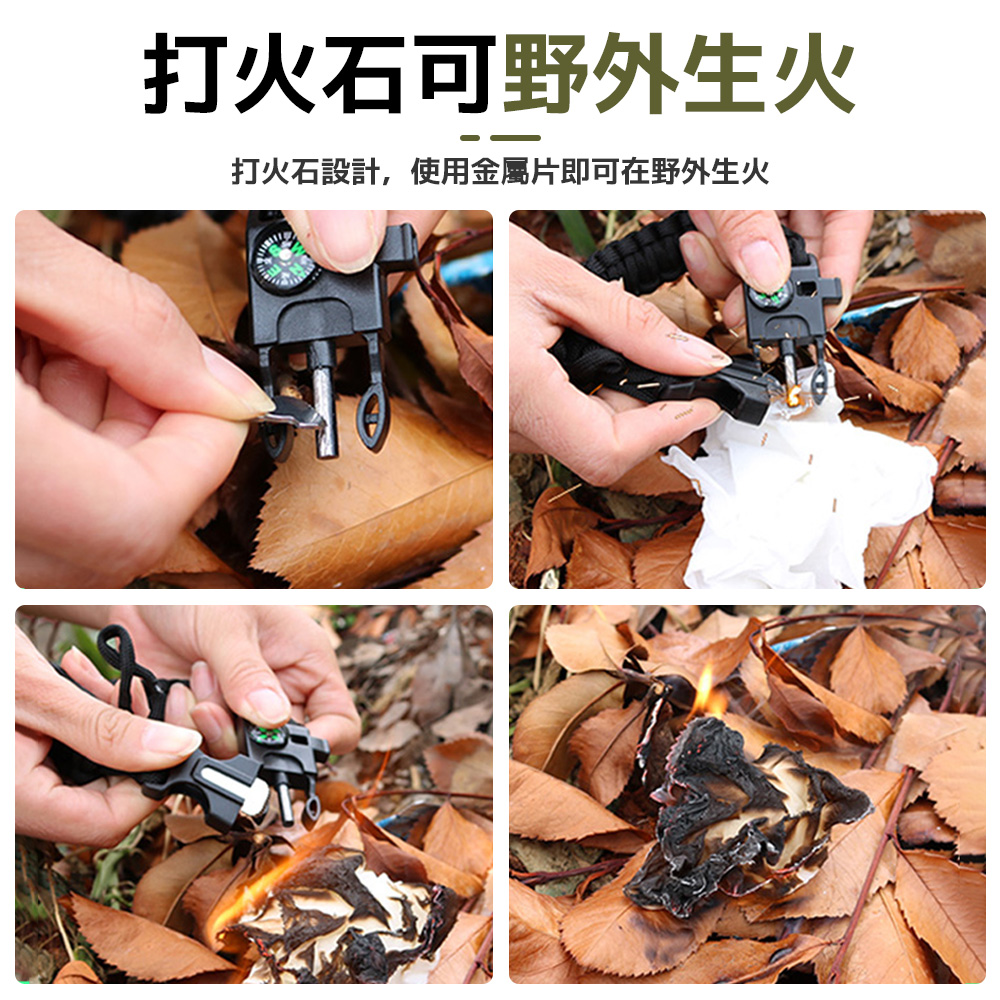 【上手家居】五合一露營傘繩手環-軍綠(傘繩編織/求生手環/戰術手環/登山用品/打火石/口哨/指南針/小刀), , large