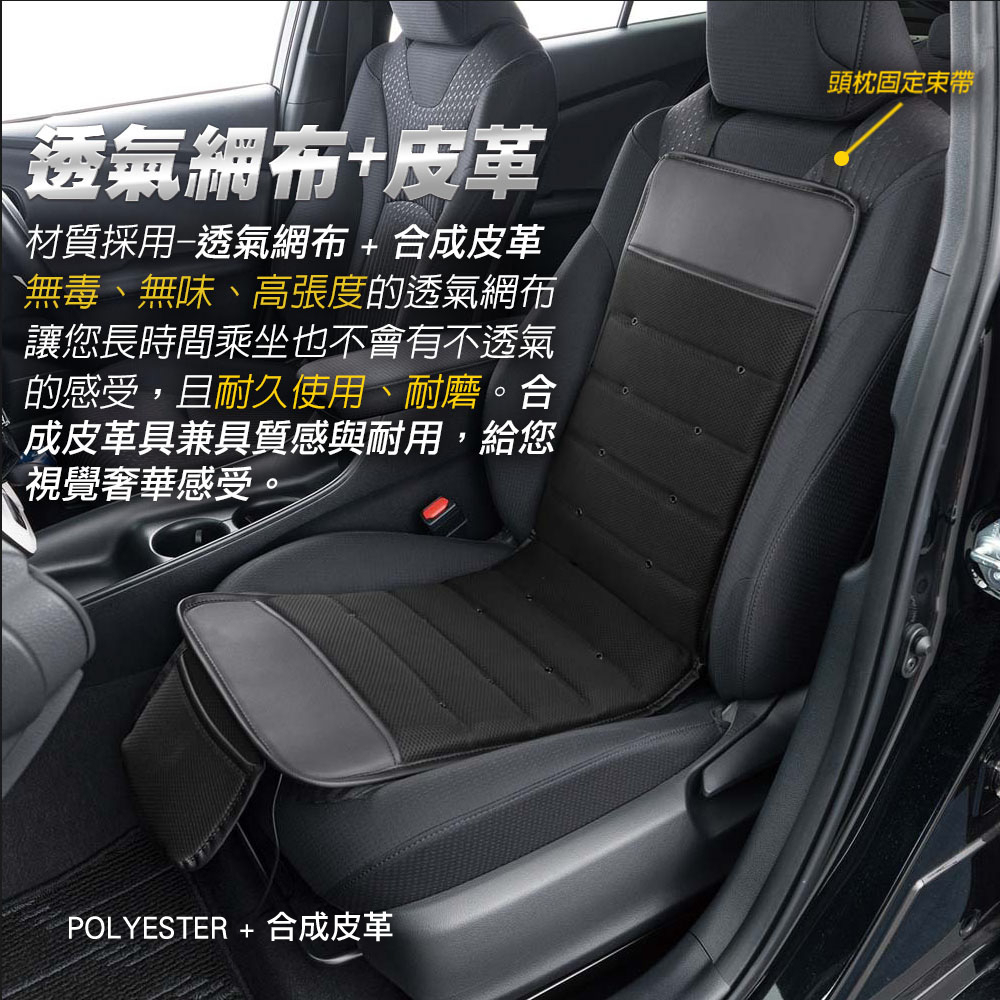 [威力車坊]【BONFORM】USB 5V 窄版皮革涼風坐墊5451-27, , large