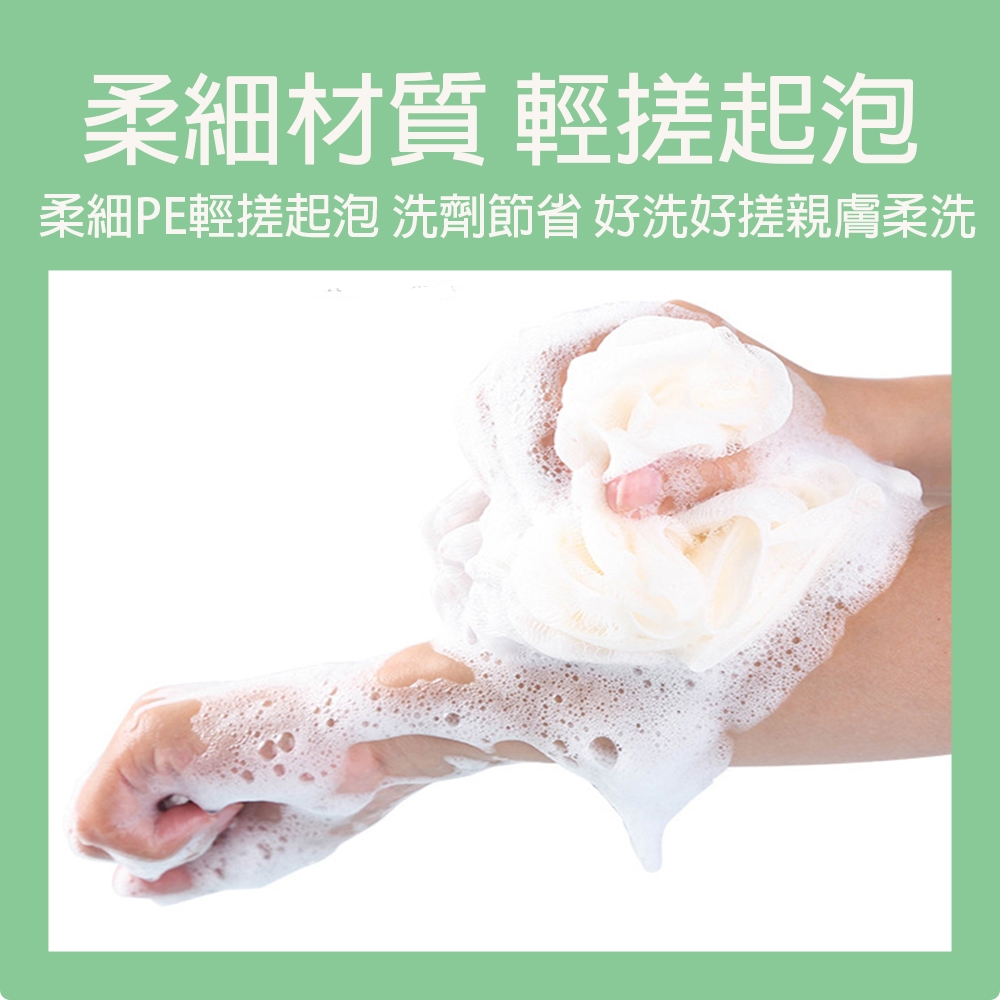 【生活好室】柔彩沐浴球 沐浴球 洗澡巾 沐浴 台灣製造 細柔材質 起泡容易 刷背巾 吊掛易乾, , large