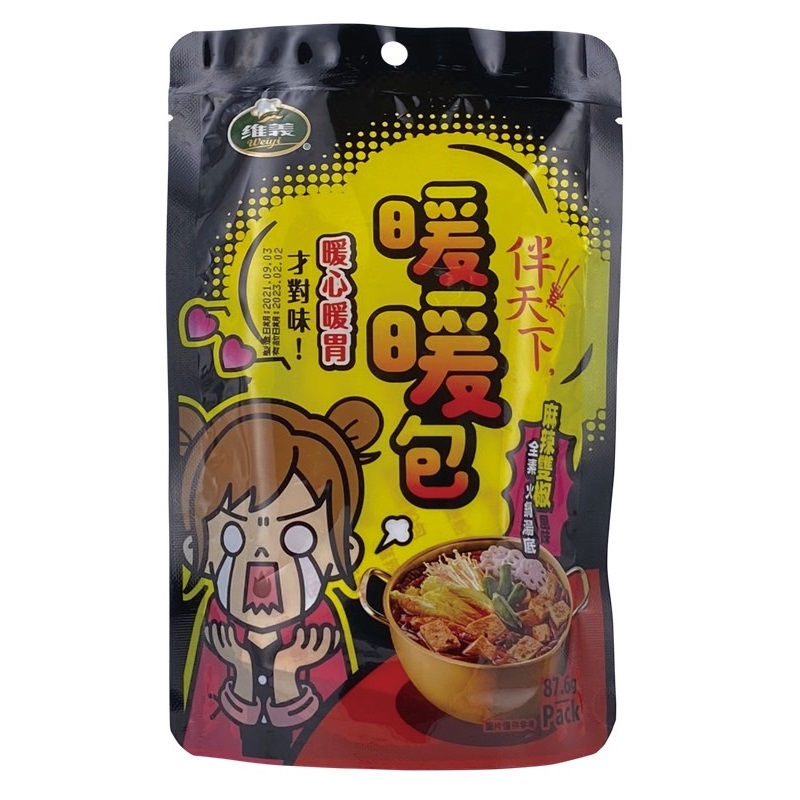 weiyi warm pack spicy double chili, , large
