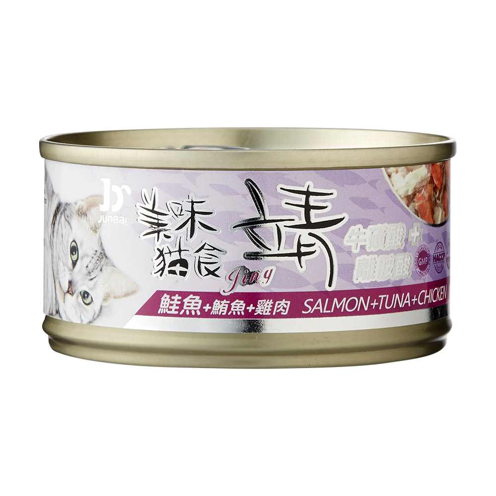 Ging Cat 80g, , large