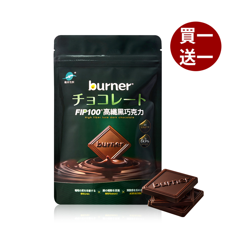 fiber chocolate, , large