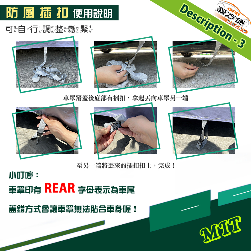 【蓋方便】車罩達人（D型）台灣製南亞雙層防水抗UV《納智捷》S3+S5 四門, , large