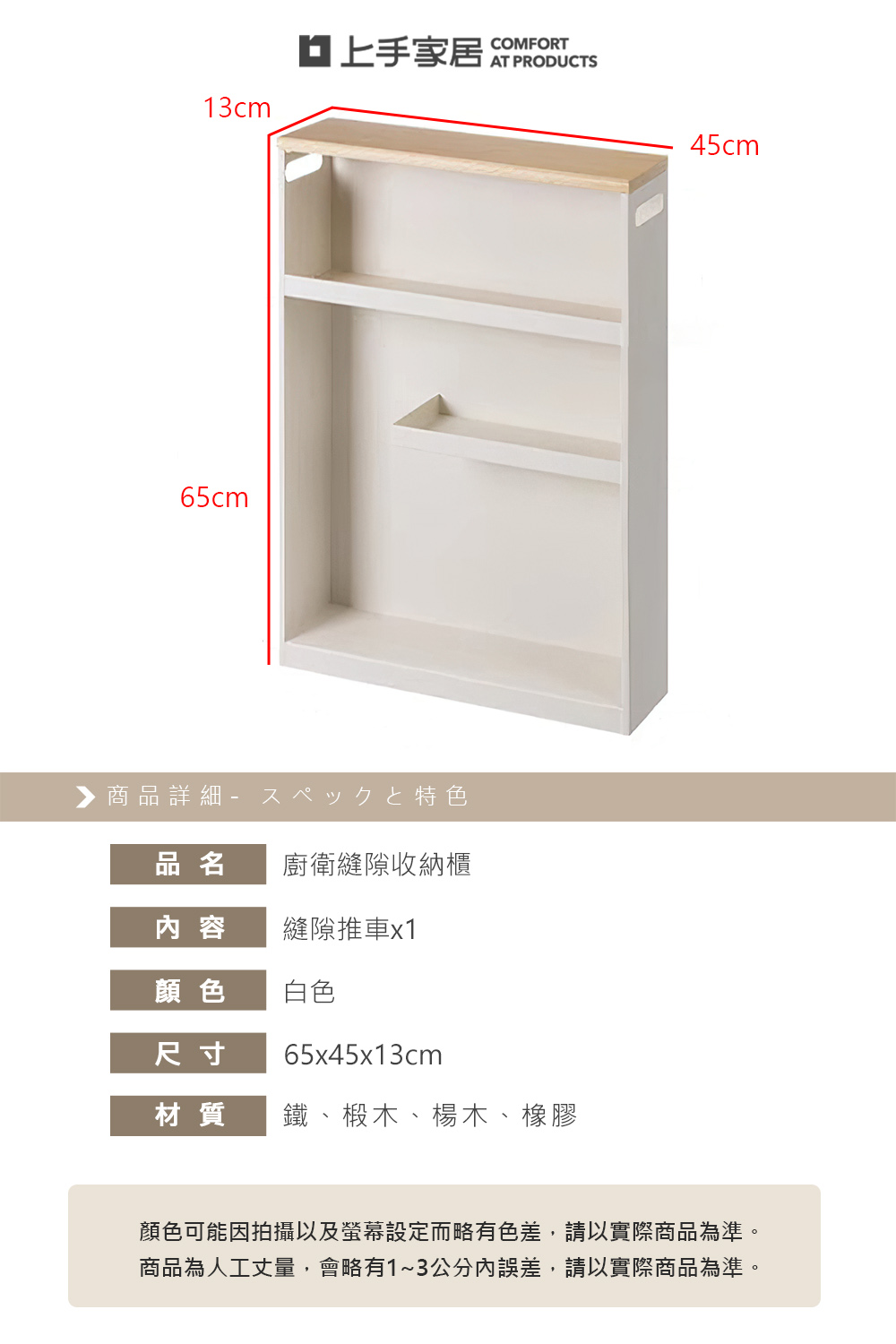 slim-gap-storage-cart, , large