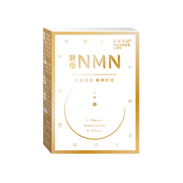 [佑全保健藥妝]草本生活酵母NMN 550毫克/粒*30粒/盒(全素), , large