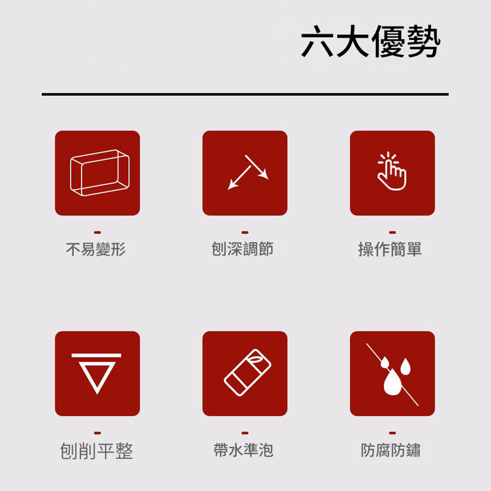 木工倒角刨-帶靠山-1/4圓刀頭(紅), , large