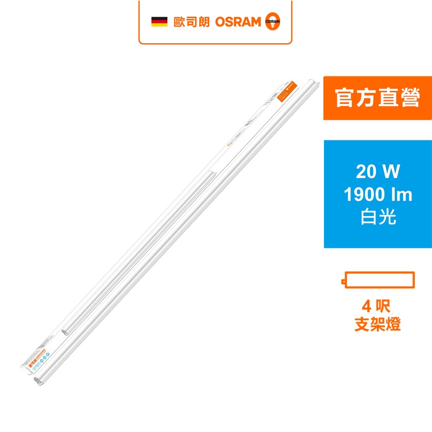 LDVAL BAT 1200 T 20W3000KWVG3TW24X1LEDV