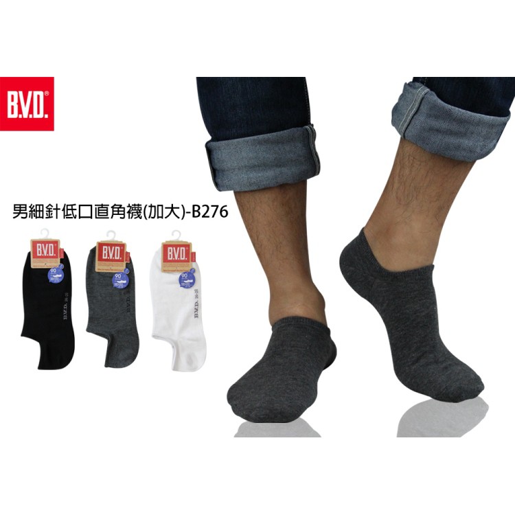 【BVD】男細針低口直角襪子(加大)<鐵灰>B276 男襪 踝襪 襪子, , large