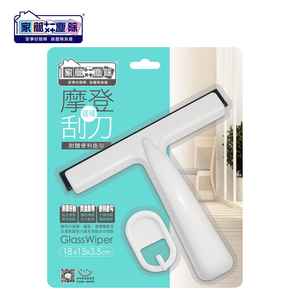 glass scraper, , large