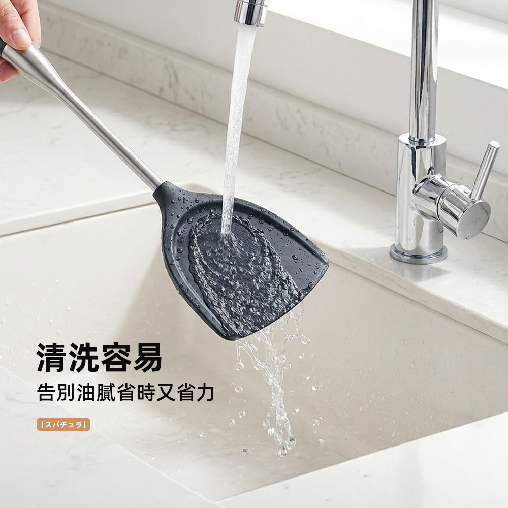 non-stick-spatula, , large