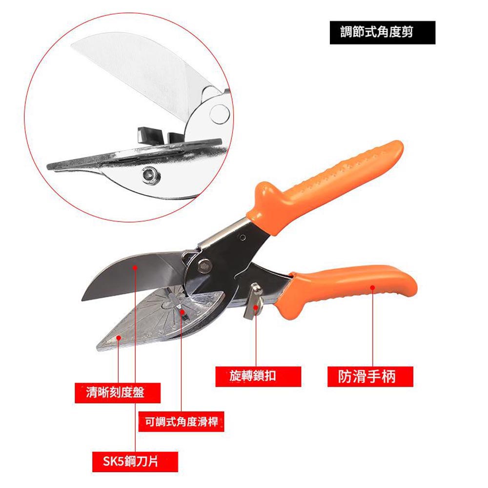 Multi-purpose angle shear, , large