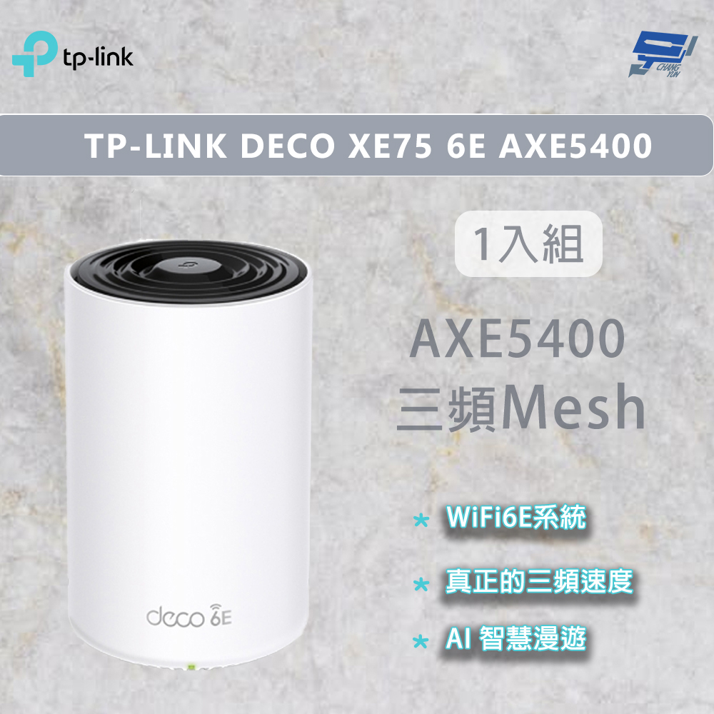 昌運監視器 TP-LINK DECO XE75 6E AXE5400 Wi-Fi 6E真Mesh無線網路路由器, , large