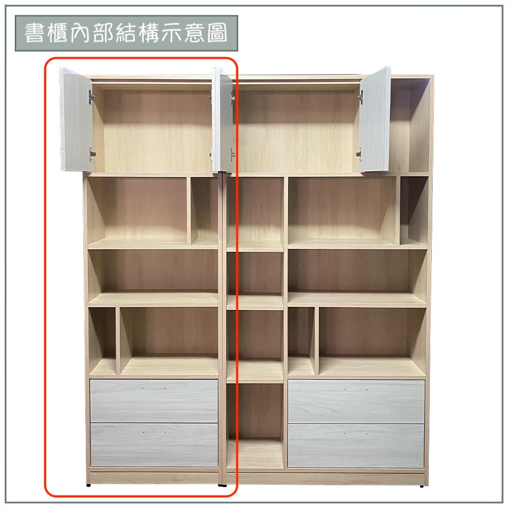 【唯熙傢俱】菲利楓木雙色2尺書櫃, , large