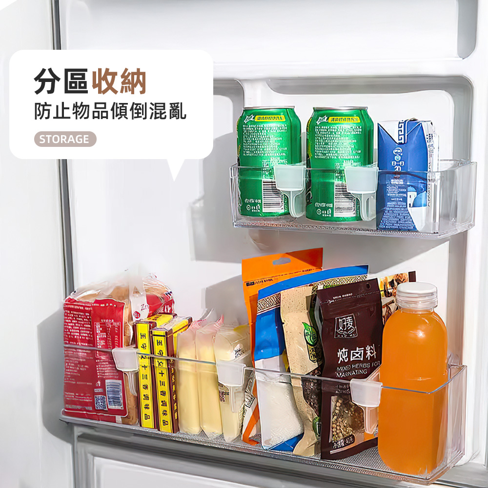 【上手家居】伸縮冰箱隔板 20入組-透明(冰箱收納/冰箱分隔板/冰箱門收納/收納隔板/分隔收納), , large