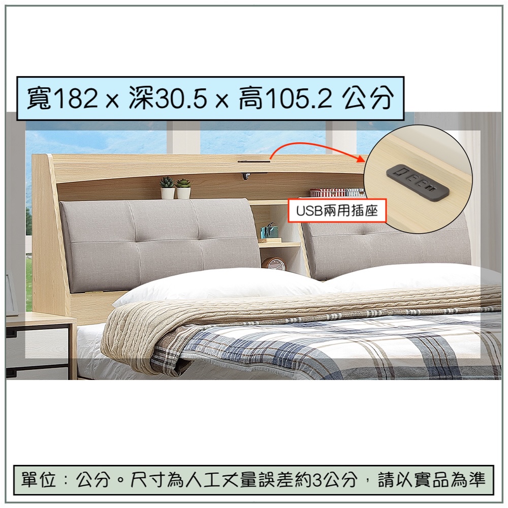 【唯熙傢俱】雷莎原木色6尺床頭箱, , large