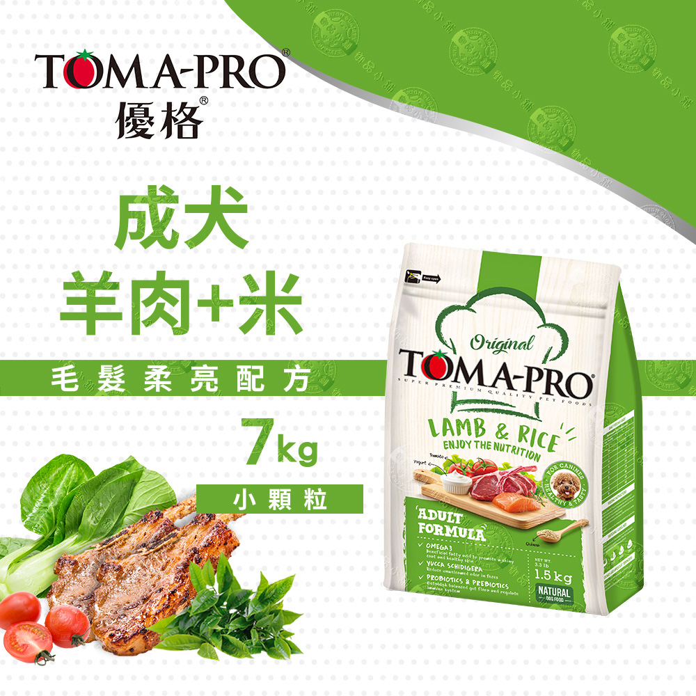 TOMA-PRO 優格 成犬羊肉米(小顆粒) 7kg 經典 寵物食譜 狗飼料, , large