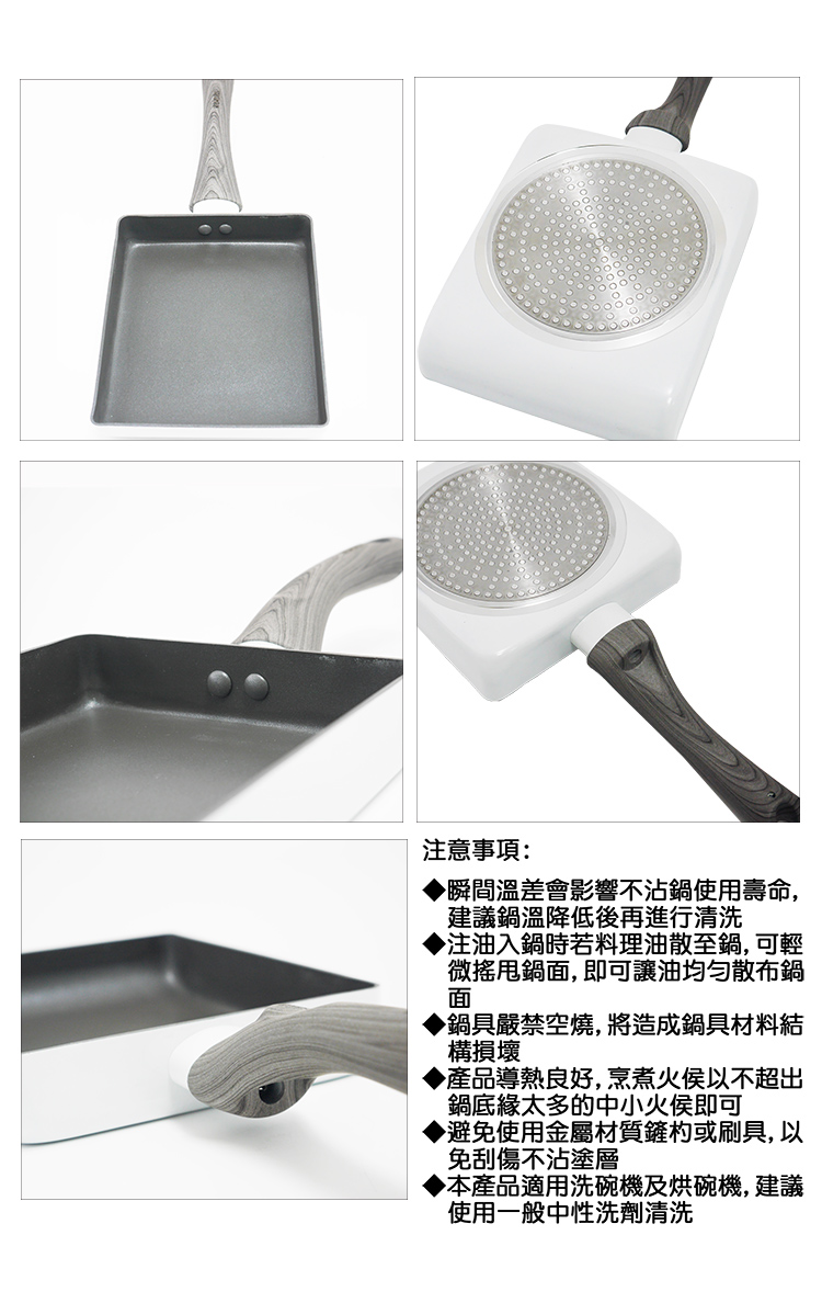仙德曼銀雪不沾玉子燒鍋-15x18cm+贈送日本製玉子燒鍋鏟-1組, , large