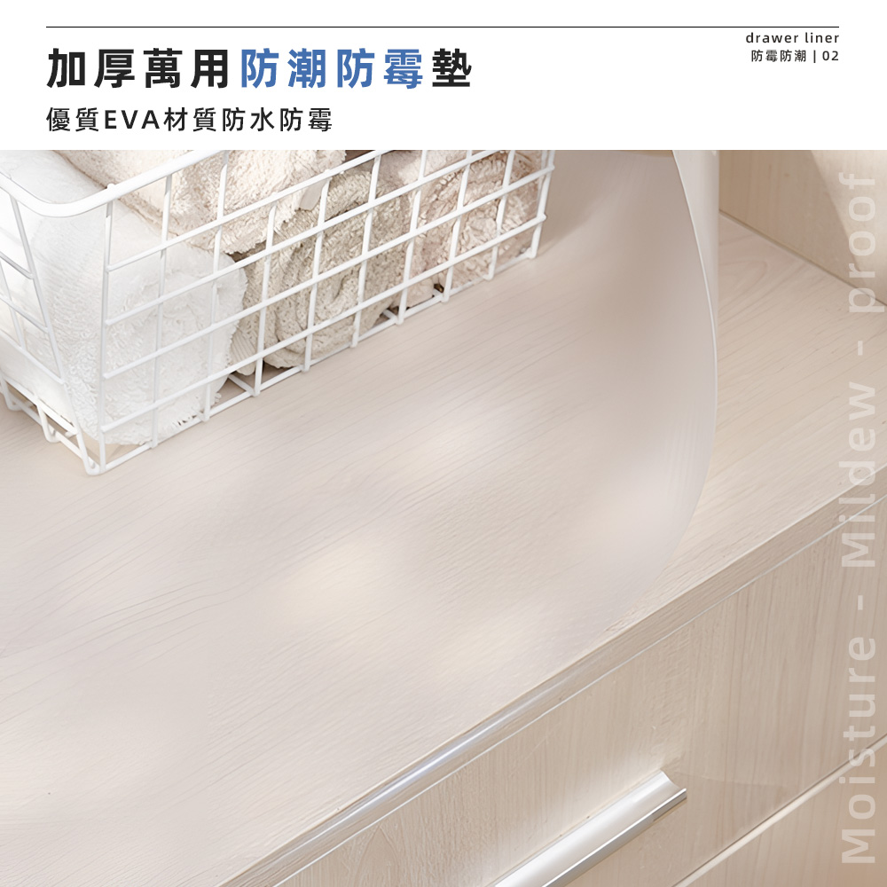 waterproof-oilproof-eva-liner-mat, , large