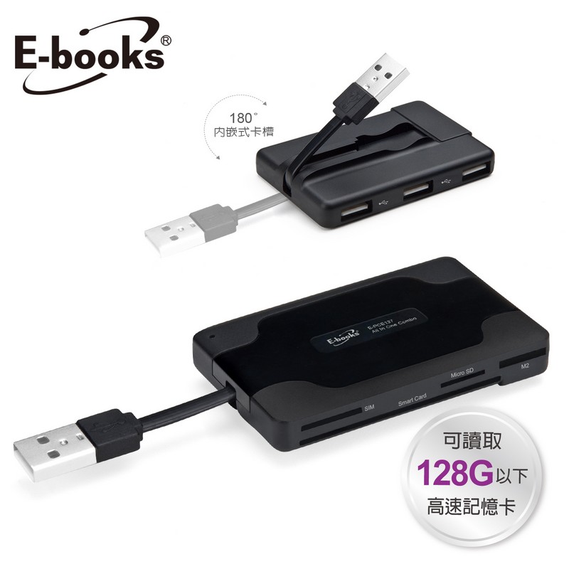 E-books T29 晶片讀卡機+Hub, , large