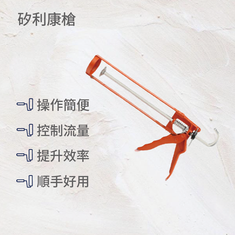 Silicone gun, , large