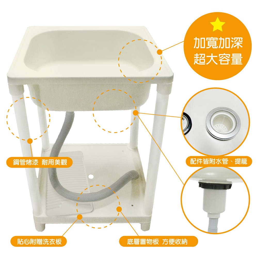 【雙手萬能】台灣製 輕巧塑鋼單水槽(加大款)    超高CP值, , large