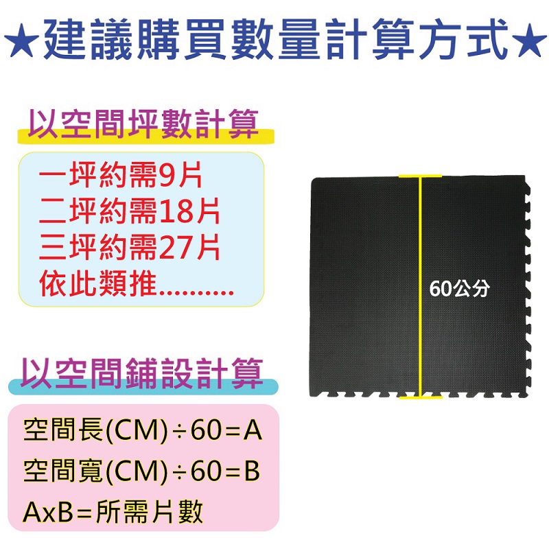 PMU SPORT MAT, , large