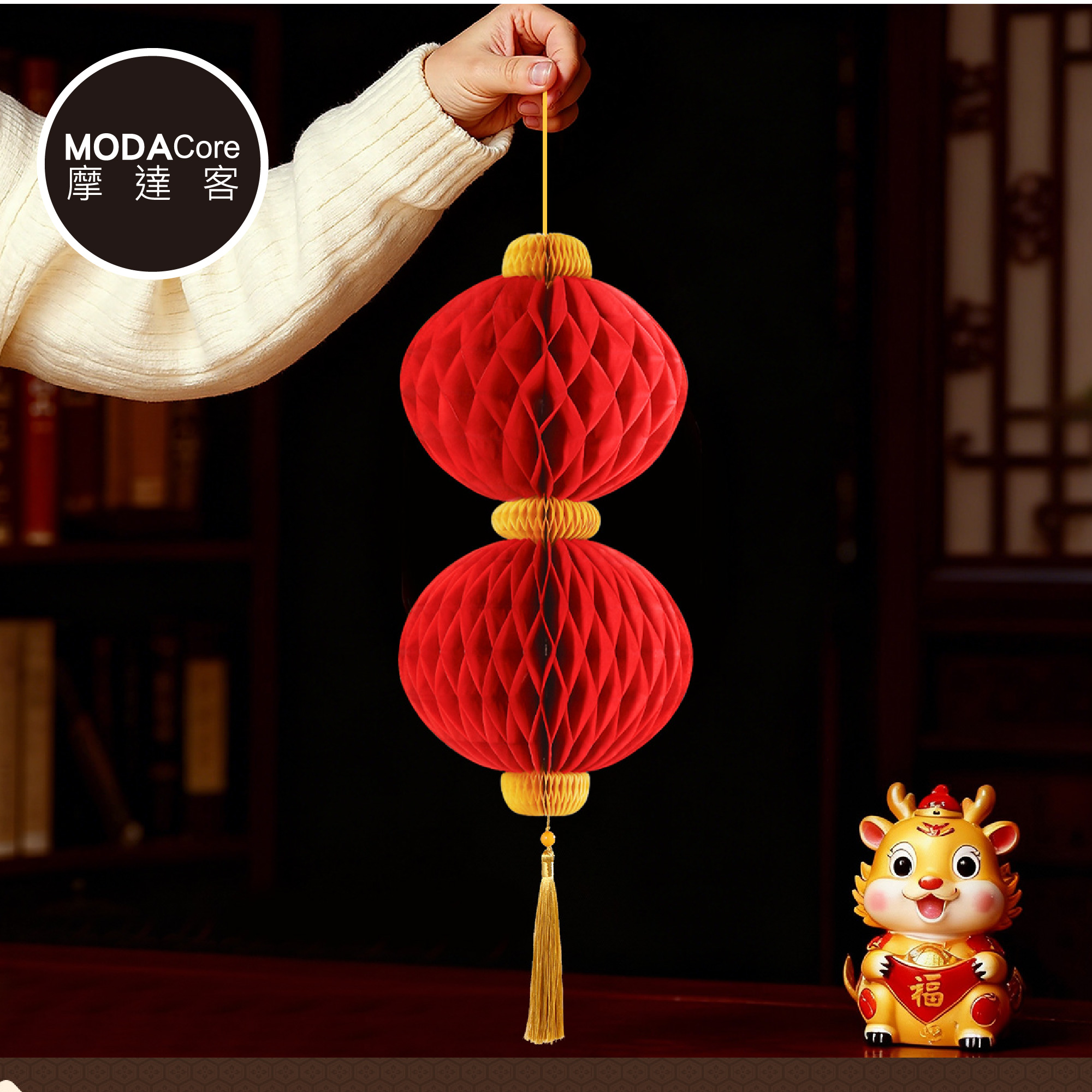 摩達客◉春節開運招財◉精緻立體兩連蜂窩紙小燈籠吊飾掛飾兩入組+壁掛, , large