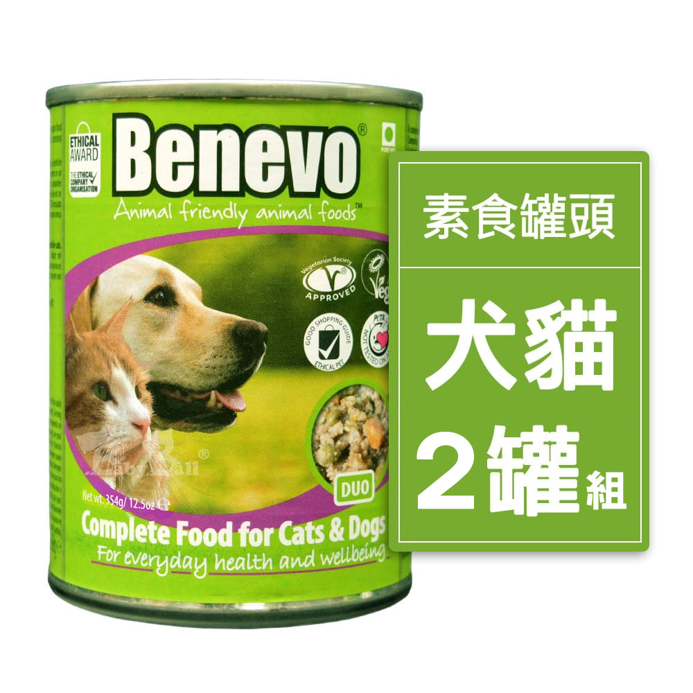 【倆寶貝精品館】Benevo倍樂福 英國素食認證犬貓主食罐頭354g (班尼佛)ｘ2入, , large