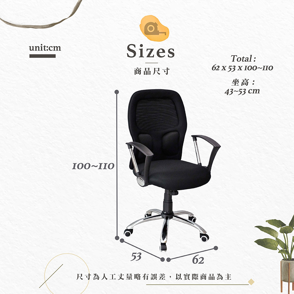 【Hampton 漢汀堡】莫扎中型網布辦公椅, , large