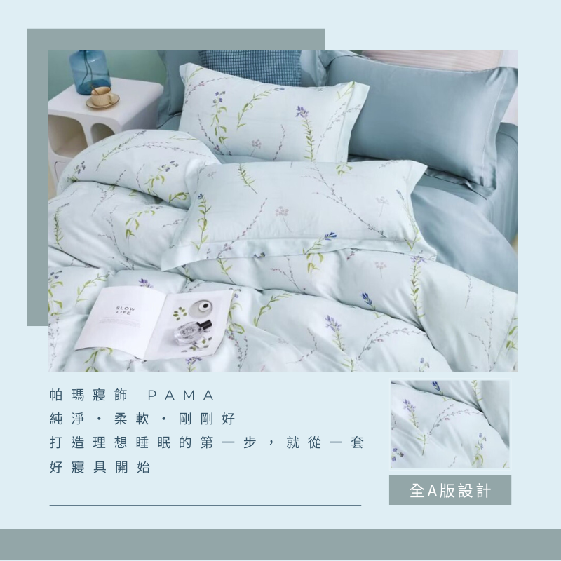 Double extra large dual-purpose quilt set, , large