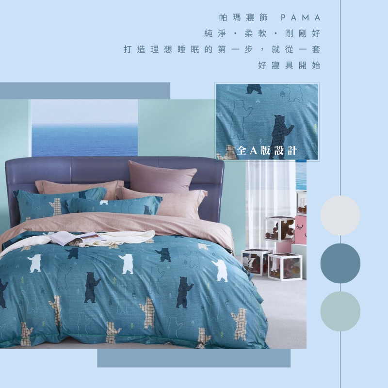 Double extra large dual-purpose quilt set, , large