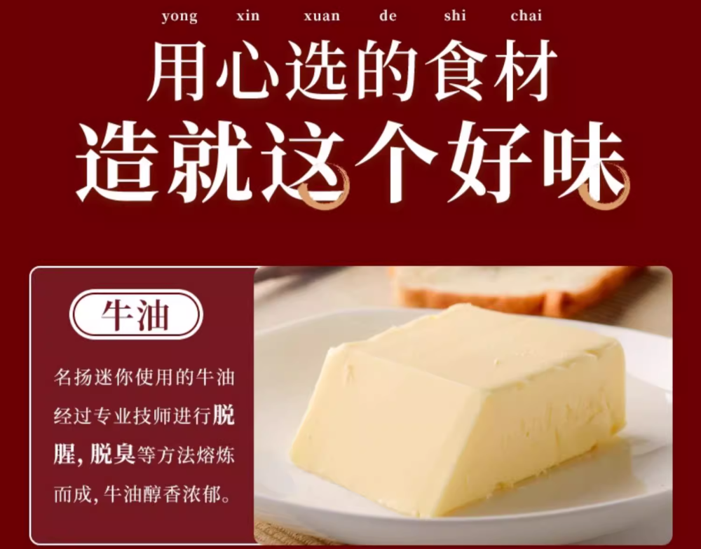 名揚手工全型火鍋底料清真特辣500g (2027/10/01), , large
