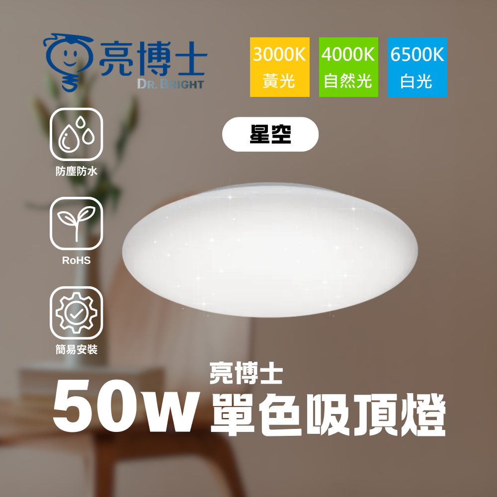 LED ceiling light, , large