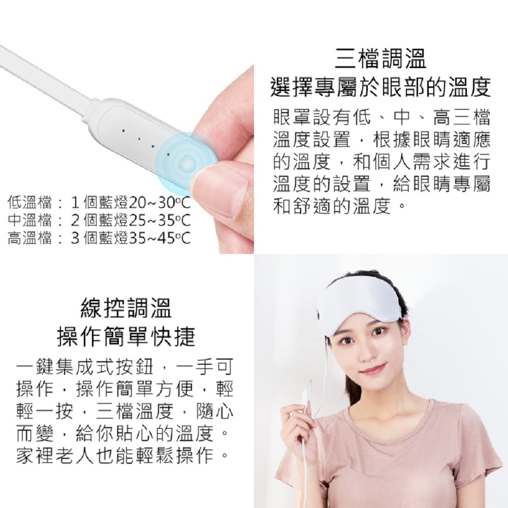 【Haomi Enterprise】Xiaoda Hot Compress Eye Mask, , large