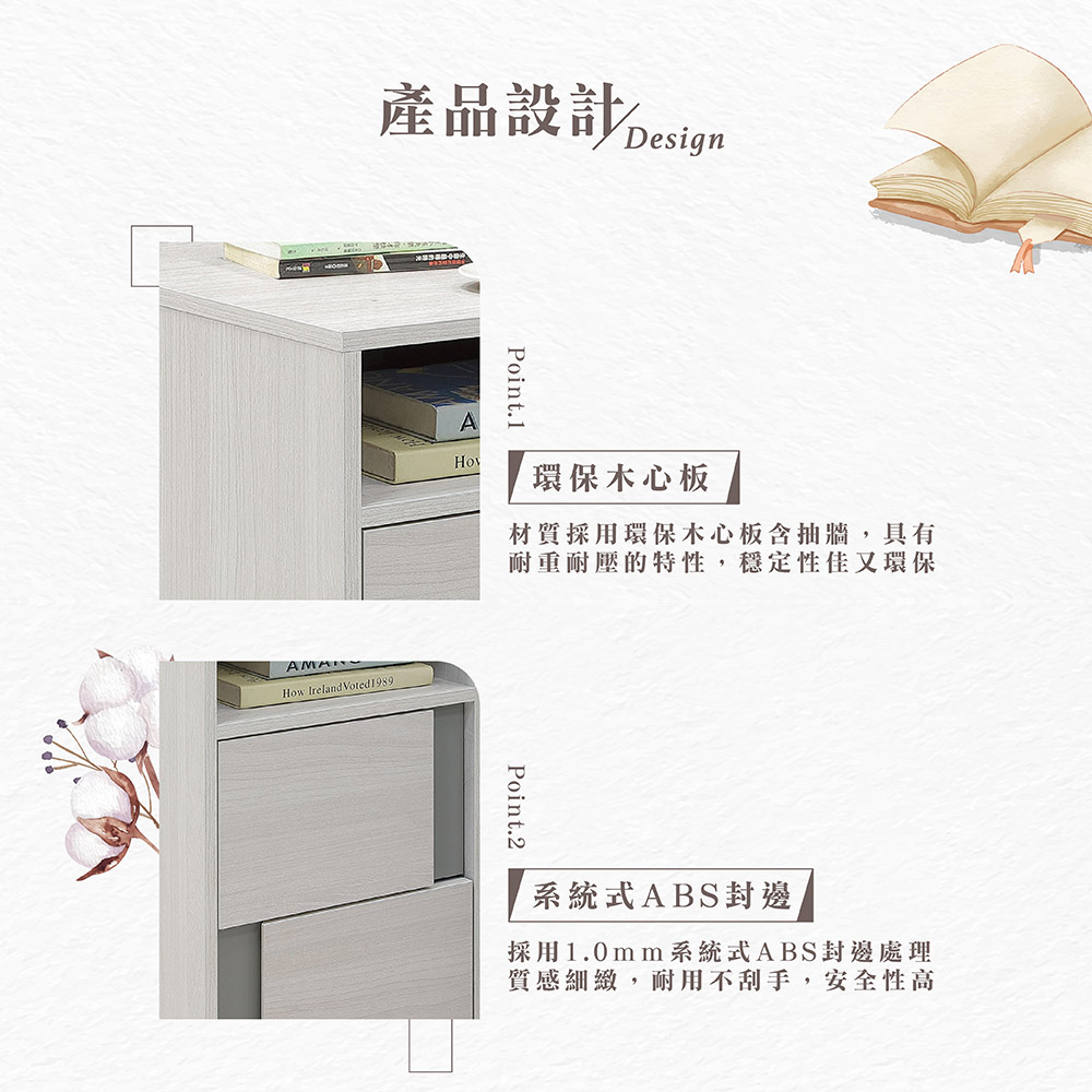 【Hampton 漢汀堡】輝瓦二抽收納櫃, , large