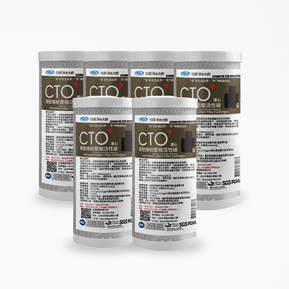 ECOM FILTER, , large