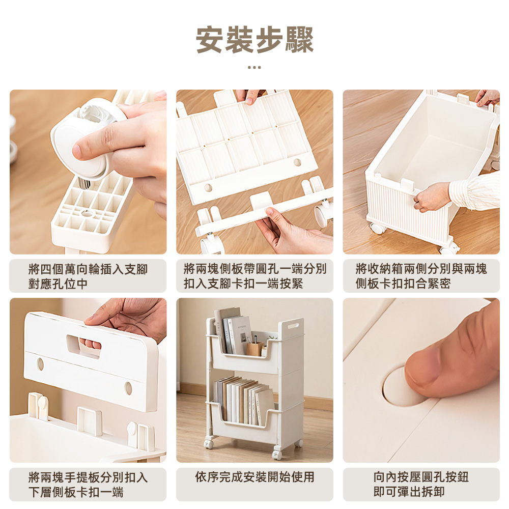 【上手家居】雙層帶輪收納箱 白色(玩具收納箱/附輪收納箱/塑膠收納箱/滑輪收納箱), , large