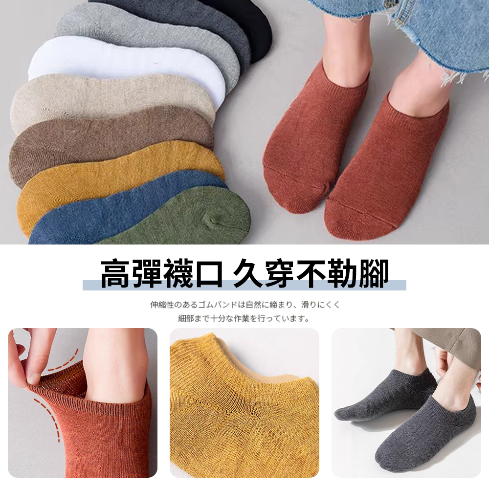 [夢巴黎] 毛巾底短襪 襪子 短襪 隱形襪 運動襪 加厚 男襪 女襪 棉襪 厚底襪 襪子女 吸汗 透氣 毛巾底, , large