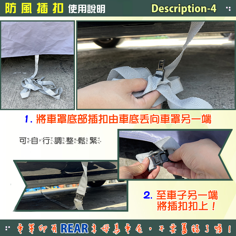 【蓋方便】車罩達人（F型）台灣製南亞PVC雙層防水防曬《奧迪》A8 轎車系列, , large