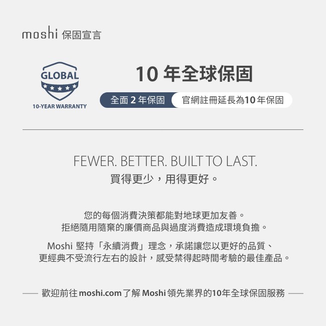 Moshi Car Charger Duo 車用雙端口充電器 USB 2.4A LED指示燈, , large