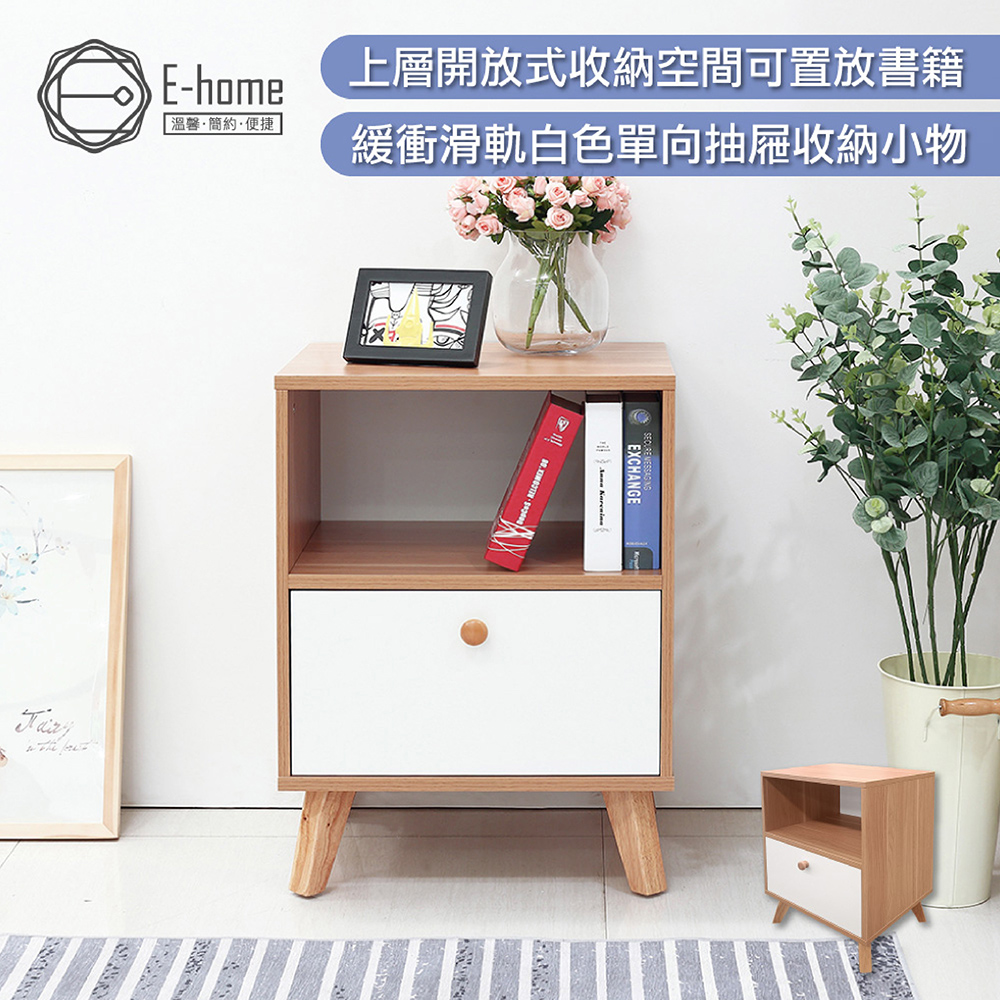 Breeze series top open bottom drawer storage solid wood footside cabinet, , large